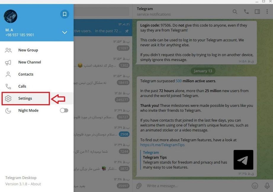 ربات دیلیت اکانت تلگرام در گوگل